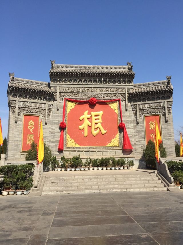 洪洞大槐樹尋根祭祖園