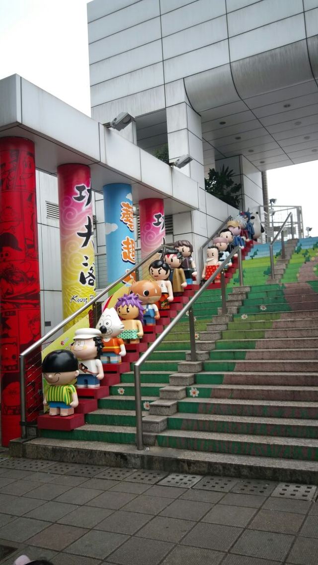 Kowloon Park