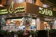 Safadi 黎巴嫩烤肉餐厅-迪拜-M26****360