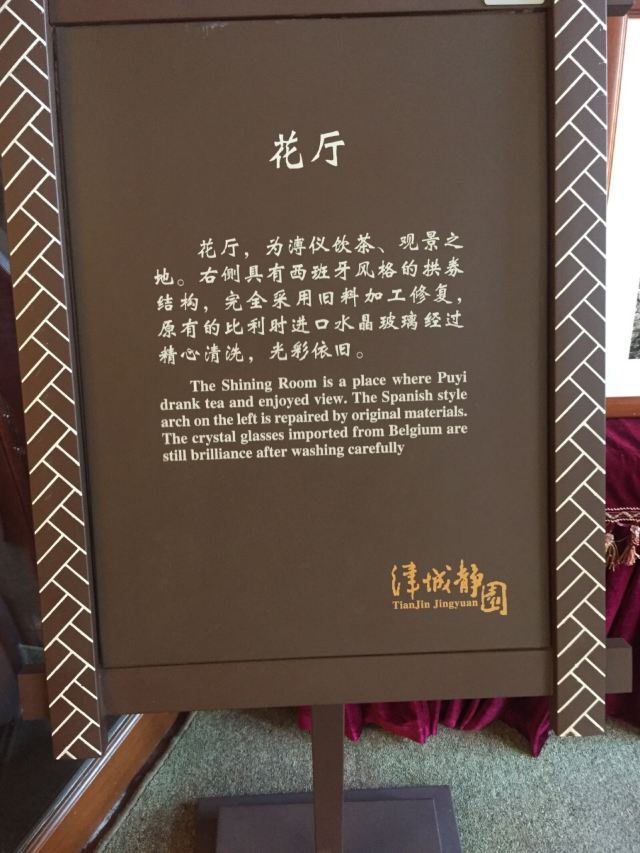 Jingyuan Garden