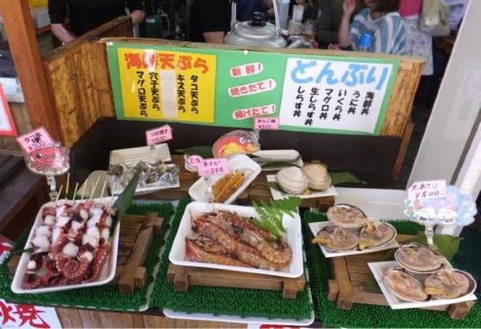 Yamatake Suisan餐厅图片