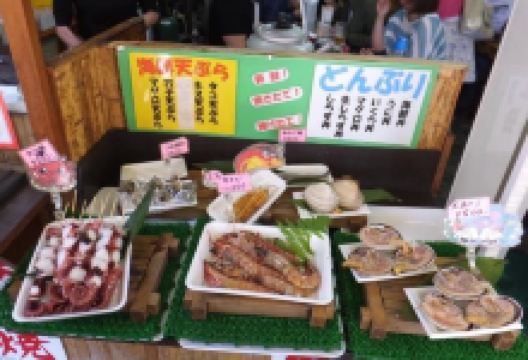 Yamatake Suisan美食图片