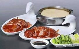 品然北京烤鸭(铜仁总店)