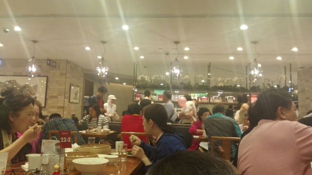 鼎泰豐(101店)