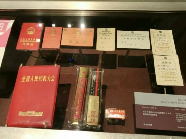 The Scenic Area of Deng Xiaoping’s Former Residence