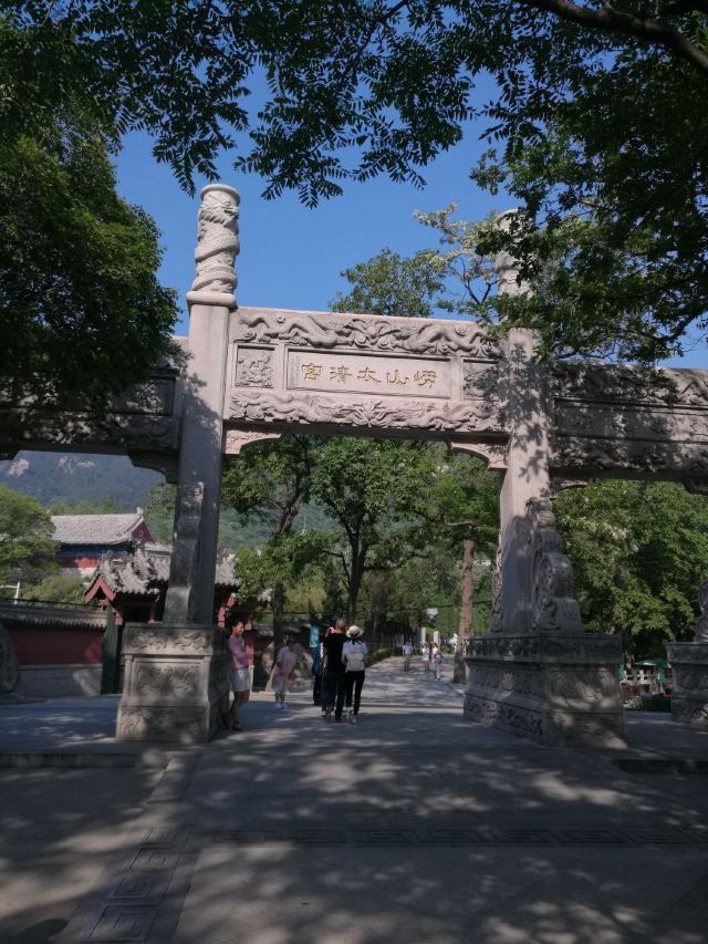 노산