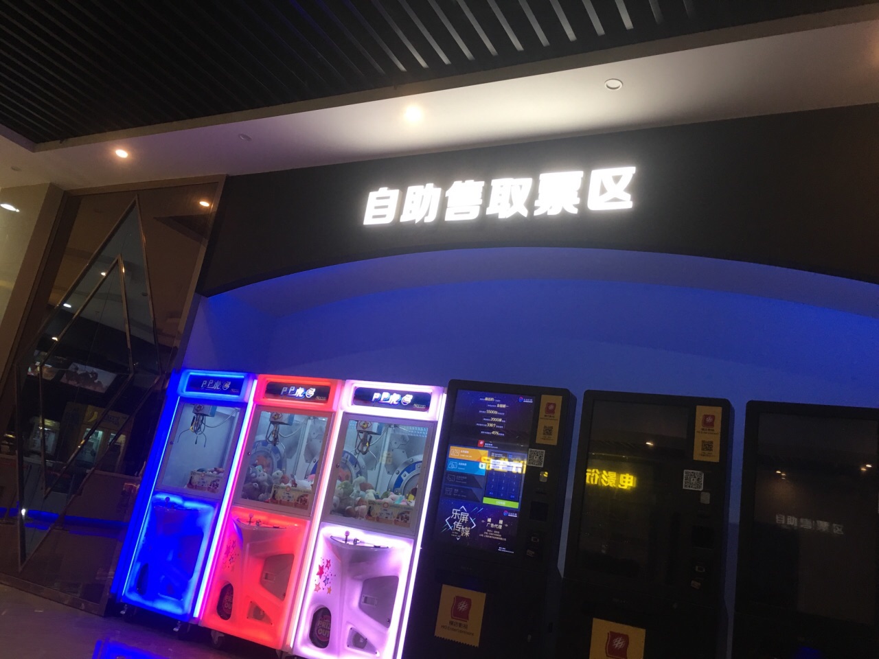 上虞横店电影城