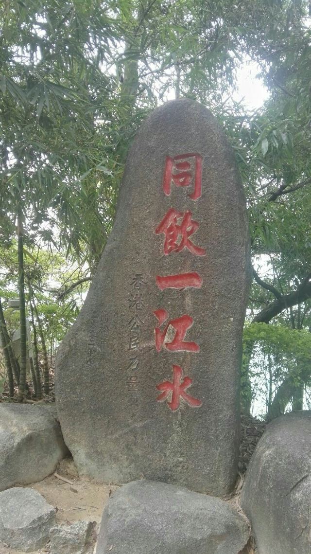 Wanlvhu Jinghuayuan