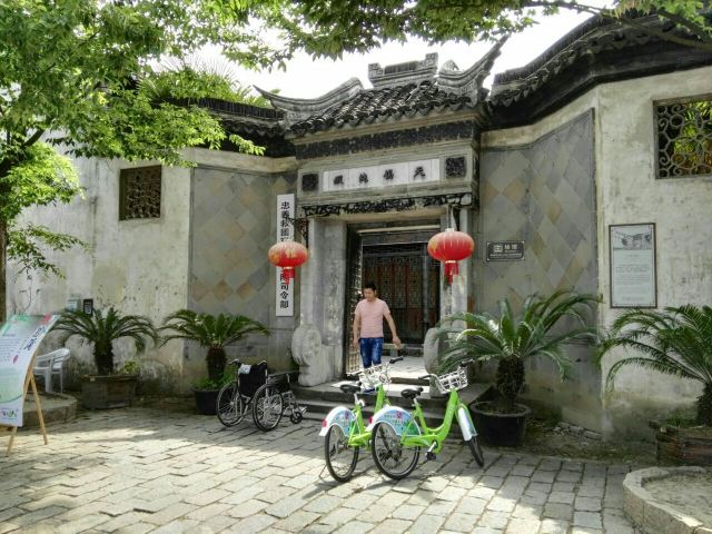 Shajiabang Scenic Area