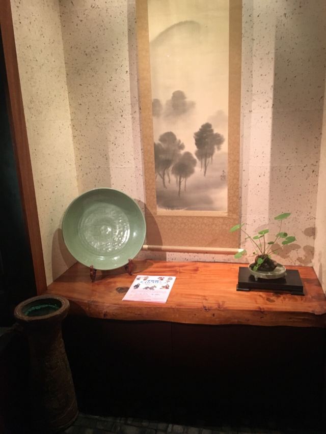 Mikawa Yorii