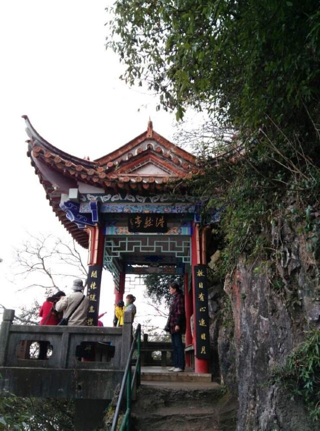시산 국립풍경명승구