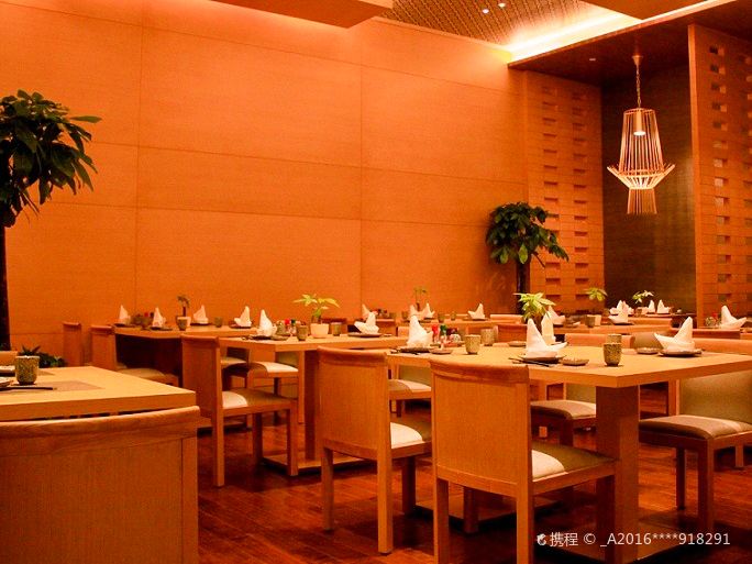 合肥新站利港喜来登酒店·雅日本料理餐厅