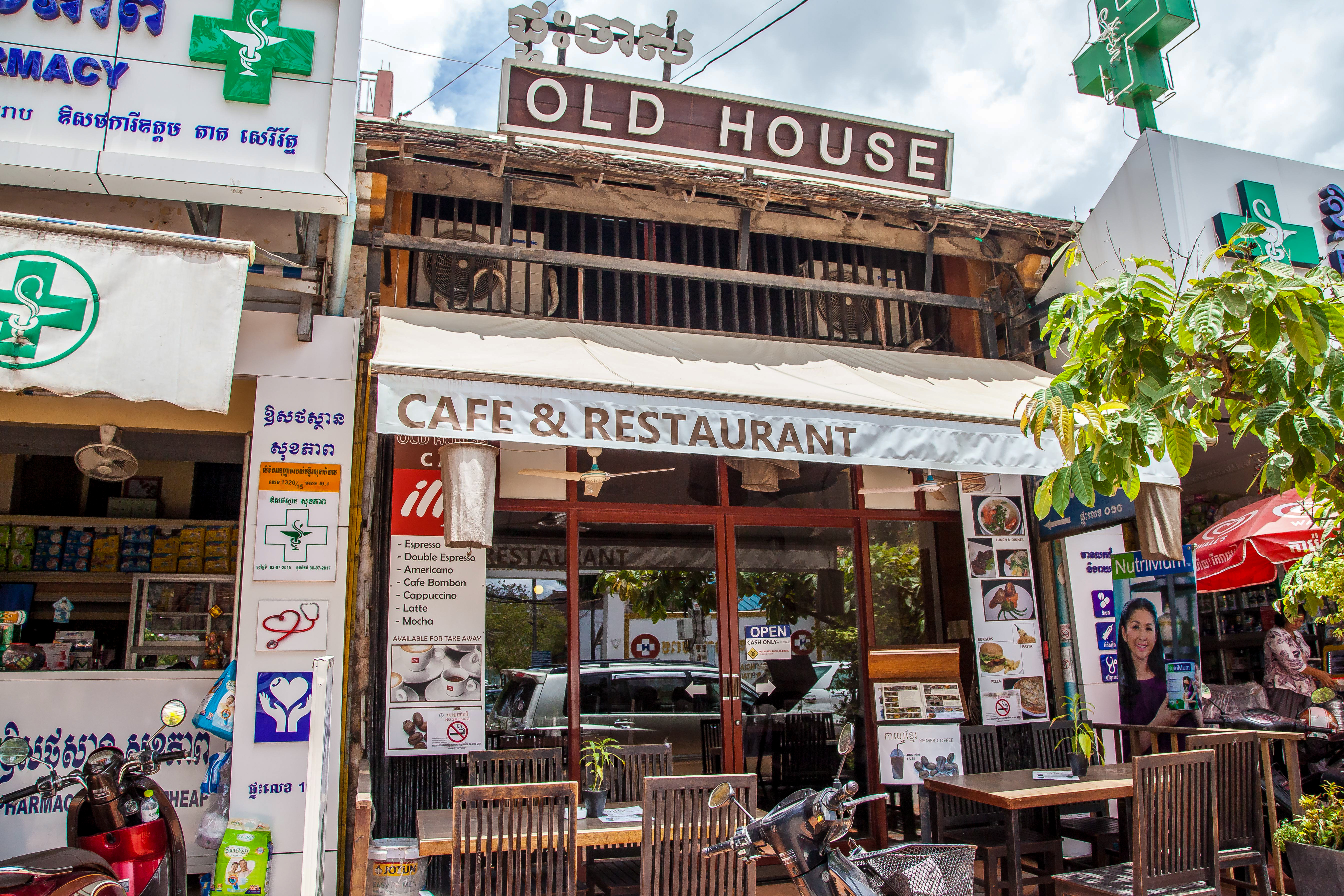 老房子餐厅餐厅图片