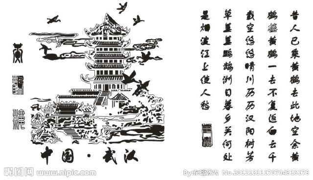 황허러우(황학루)