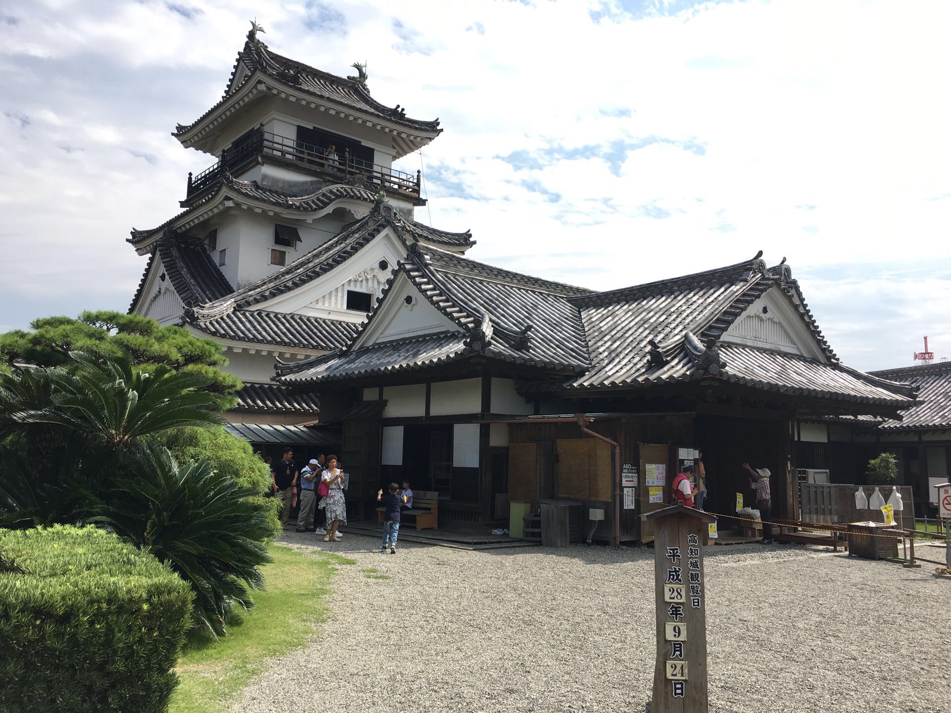 高知城（原土佐城）