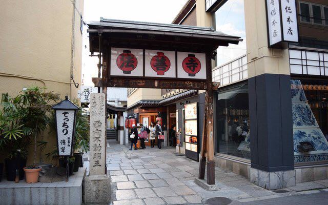 Hozenji Temple