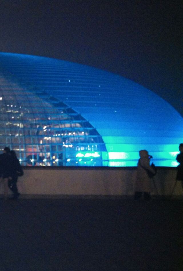 National Center for the Performing Arts
