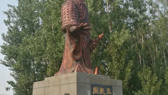 同盟山