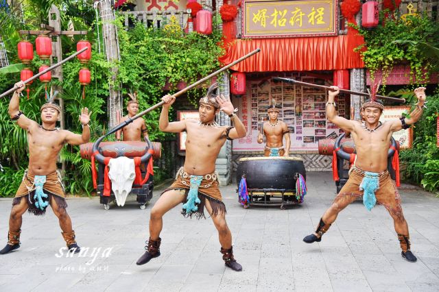 Sanya Romance Park