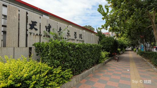 Ruyi Yuan Tickets Deals Reviews Family Holidays Tripcom - 