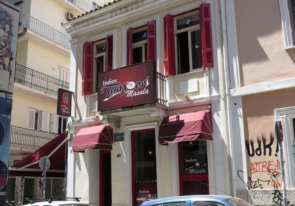 Indian Tandoori Masala Reviews Food Drinks In Attica Athens