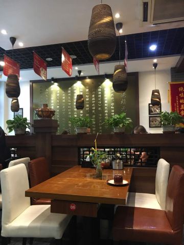 LAO SUI YUAN SHAO MAI PI GE AN DIAN