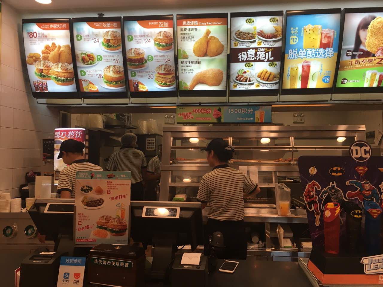 德克士(郏县行政路店)餐厅图片