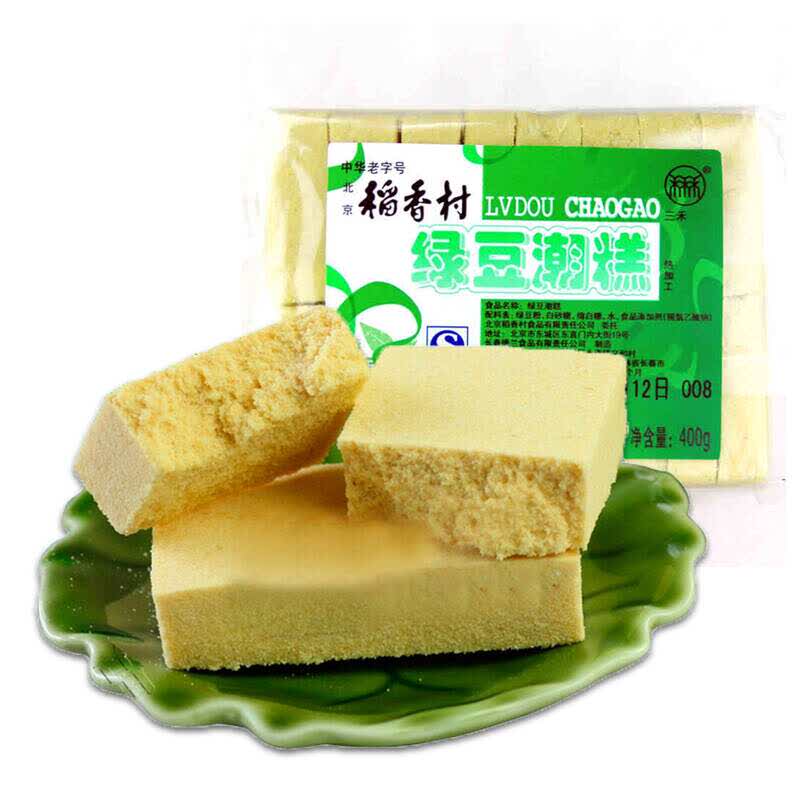 北京稻香村(迁安燕山专卖店)餐厅图片