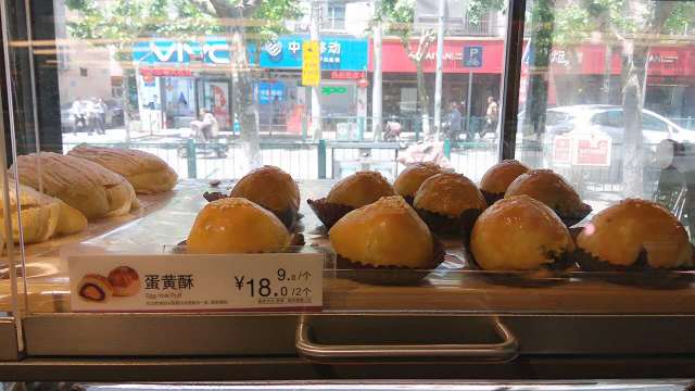 85度C(上海惠南店)