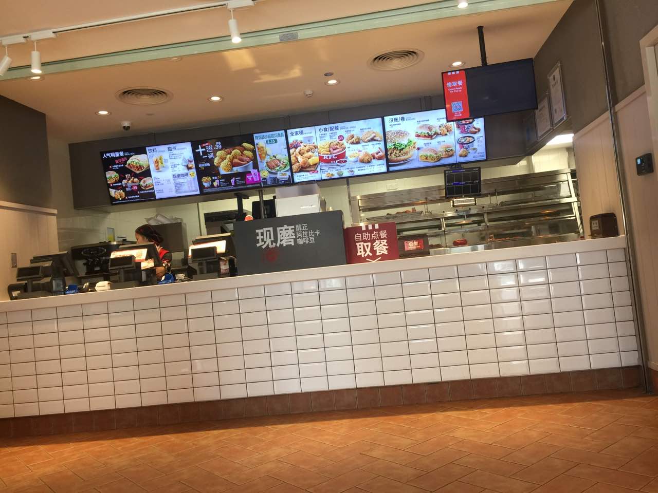 肯德基(江高店)