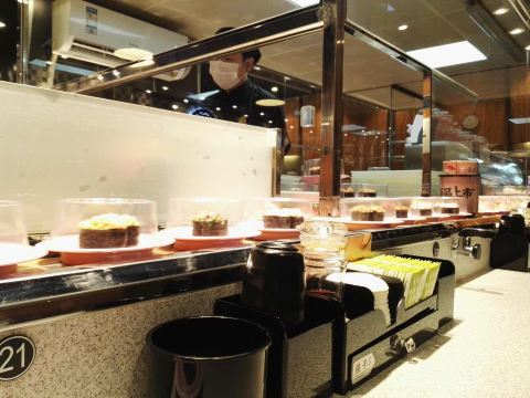 争鲜回转寿司(恒隆广场plus店)