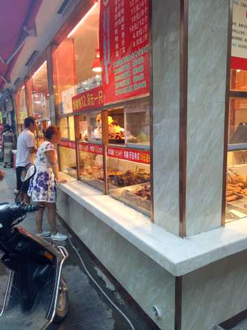 九多肉多(偃师店)