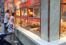 九多肉多(偃师店)美食图片