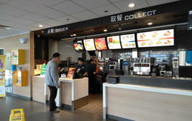麦当劳(朝阳万达店)