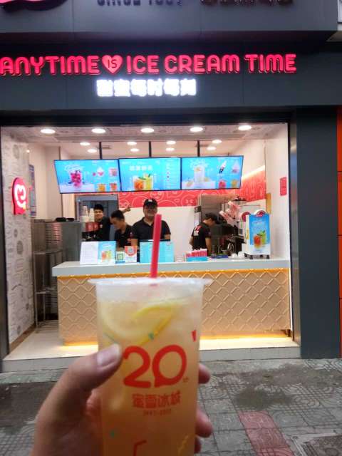 蜜雪冰城(北门路店)