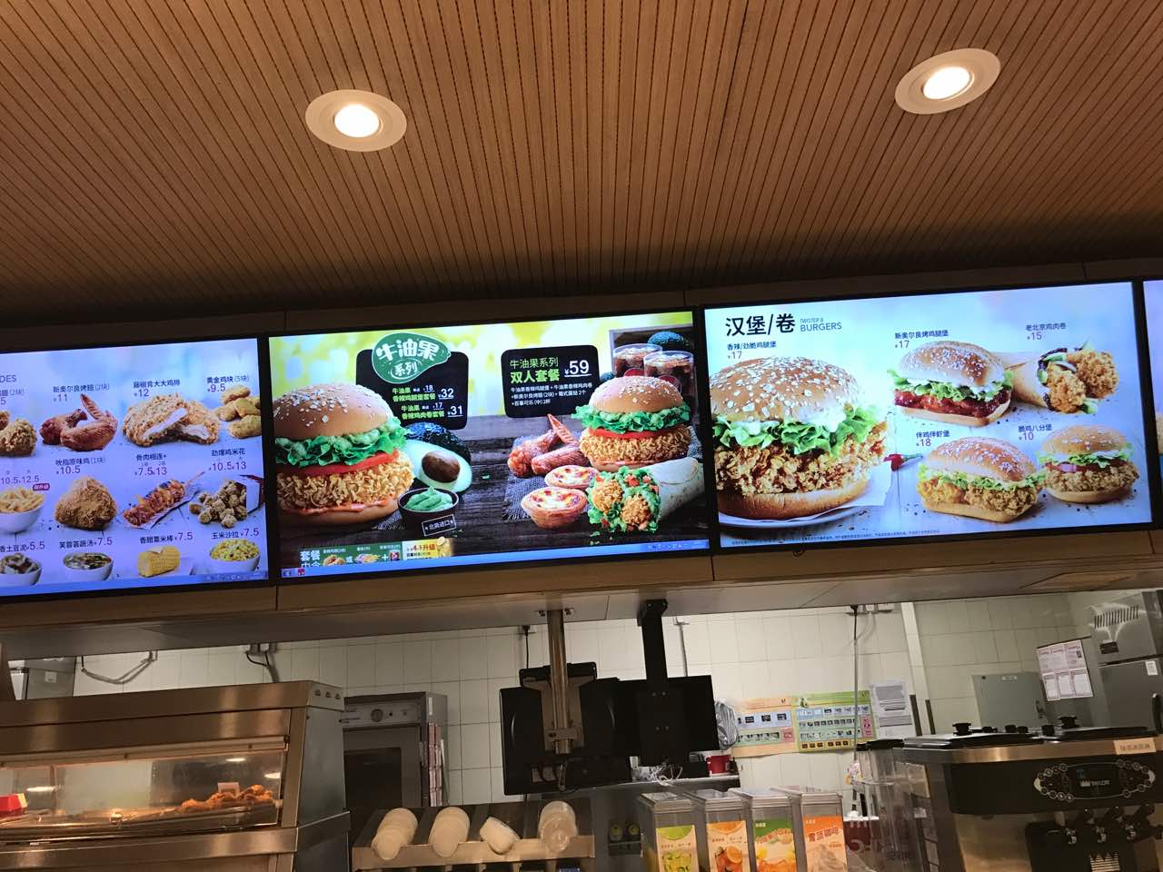 肯德基(天一城店)餐厅图片