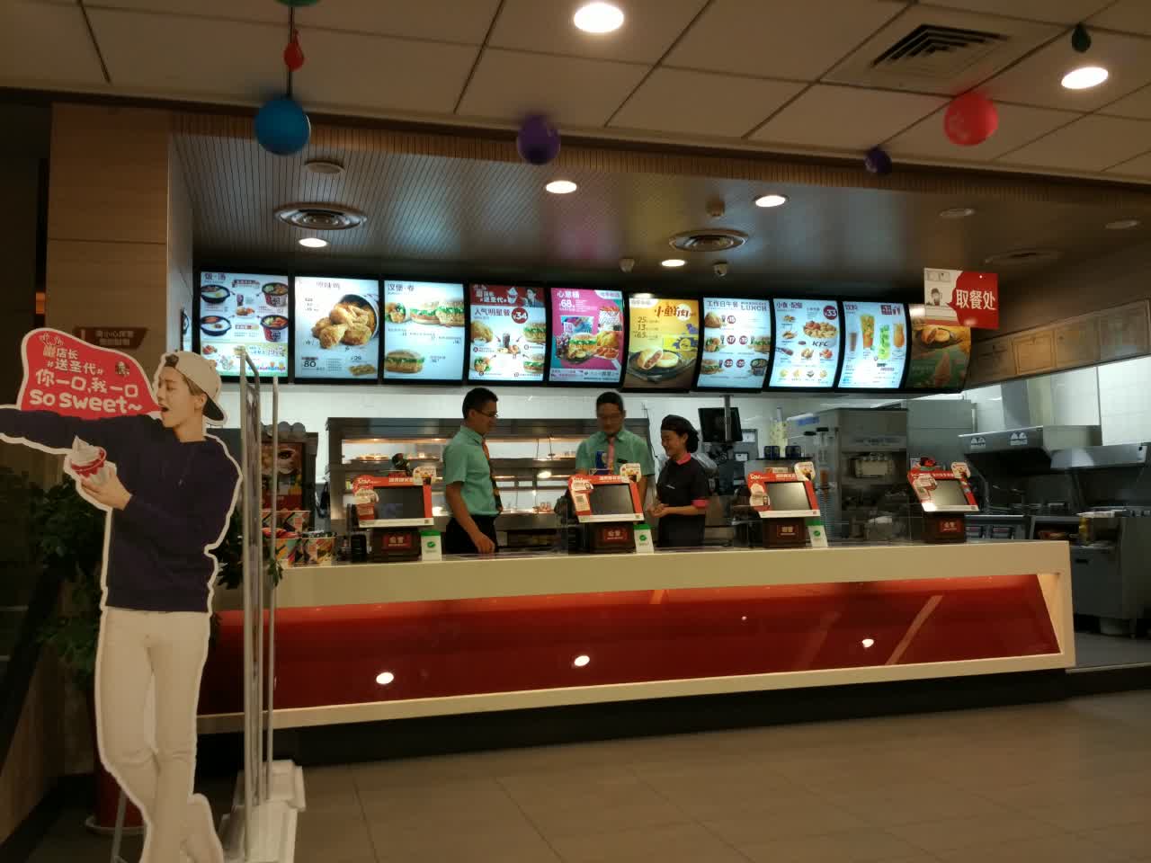 肯德基(财富中心店)餐厅图片