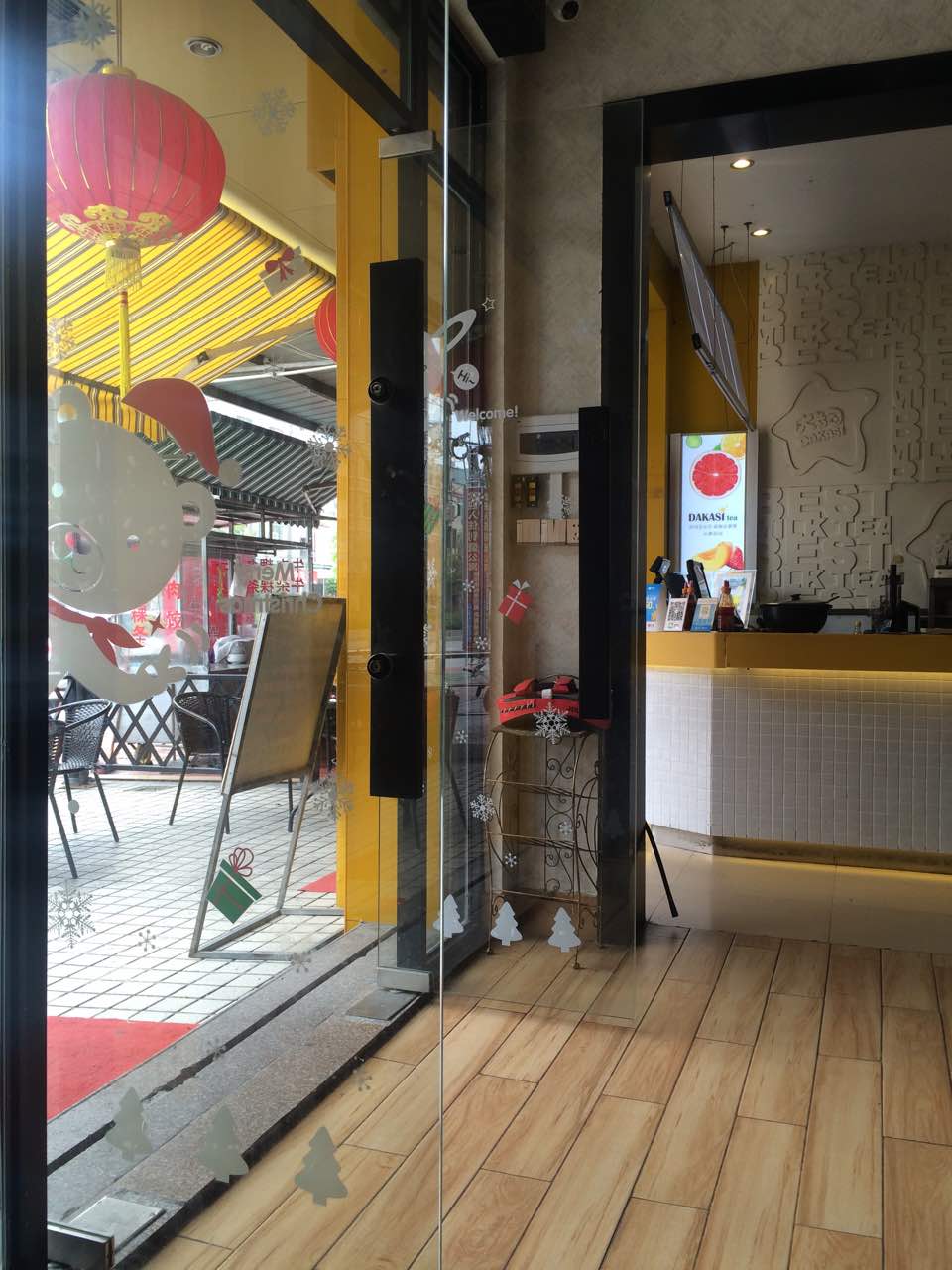 大卡司(庵埠店)