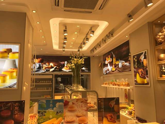 好利来(于洪南里店)