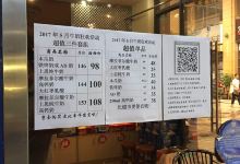 皇氏乳业专卖店(保利爱琴海店)购物图片