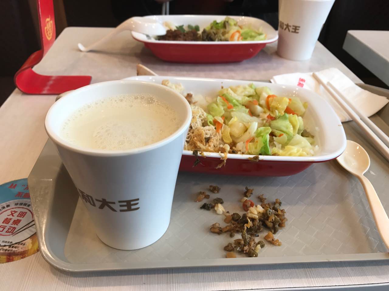 永和大王(临城店)