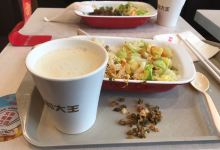 永和大王(临城店)美食图片