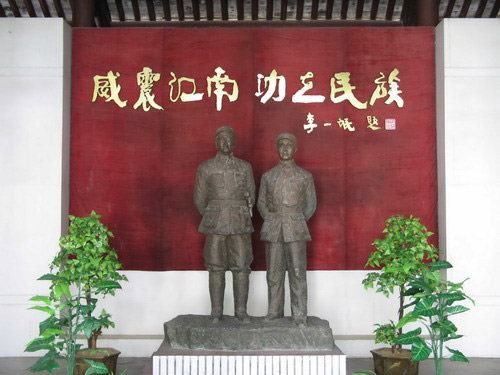 The Memorial Hall of Jiangnan Command Post of the New fourth Army