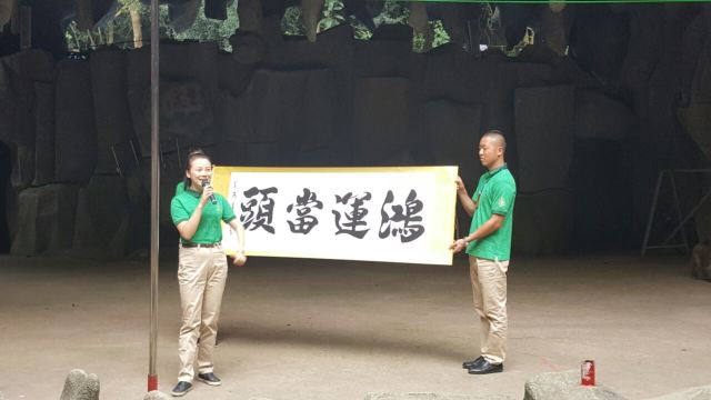 Nanwan Monkey Island