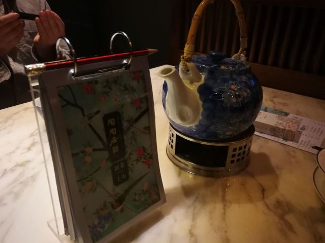 Tou Tou Koi (Zhengjia Plaza)