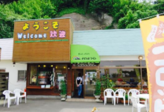 Rainbow Line 1St Parking Local Farmers Products美食图片