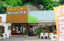 Rainbow Line 1St Parking Local Farmers Products餐厅图片