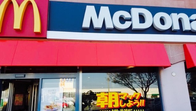 McDonald's Aeon Sumoto餐厅图片