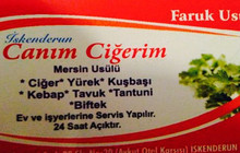 Canim Cigerim餐厅图片