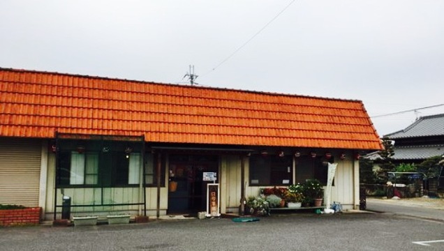 Uchihashi Ramen
